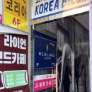 [여수 l 힐링 필라테스] 여수 대형 필라테스 / 여수 필라테스 그룹레슨