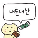 서가장인곱창두정점 이미지