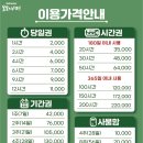 스터디카페 봄날 이미지