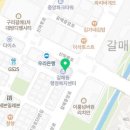 갈매나무치과의원 이미지