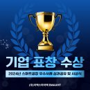 하이텍벤처주