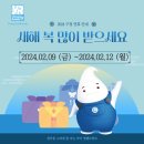 중앙초등학교병설유치원 이미지