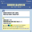음성노래연습장 이미지