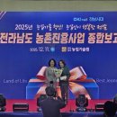 호남농업기계 이미지