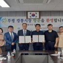 부평깡통시장상인회 이미지