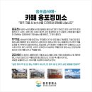 로컬제주이야기카페