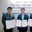 한국고용진흥원