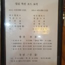 상하이문 이미지