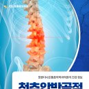 바로나마취통증의학과의원 이미지