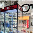 예쁜EYE 이미지
