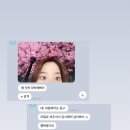 로제래쉬