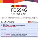 (주)엔지스소프트 티스토리