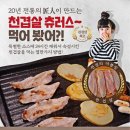 육더쿠 이미지