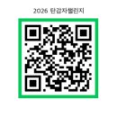 달리는포차 - 부천시 오정구 | 달리는포차