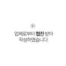 하나전통안마원 이미지