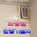 동헌설비