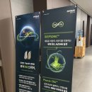 전주 보청기, 2025 포낙 보청기 지역 세미나 참석 후기