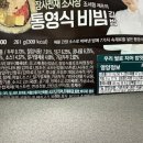 쉐프조김밥