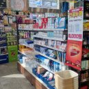 남포대동약국 이미지