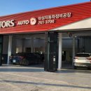 아성자동차정비공장 이미지