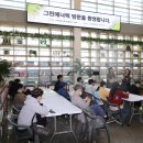 그린 환경 자원 이미지