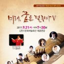 김천혁신농업협동조합 이미지