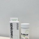 지니어스과학 | [⭐ 아기 100일 선물 ⭐ DHA 오메가 3 추천] 지니어스뉴 톡캡스