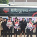 해운대구 보건소 웹이코노미
