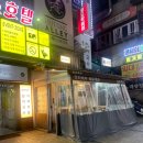 순이칼국수 | [안산] 순이국수 | 중앙동 1인 만원 미만 새벽 해장 1티어 맛집 | 중앙역 야장 잔치국수