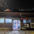 신남원추어탕 | (솔직후기) 여름 보양 맛집 '신남원추어탕'