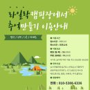 안산초입 화장실 | 안산 차박 대부도 라일락캠핑장, 수영장·샤워실 갖춘 가족 캠핑지