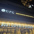 에이바우트커피 구미봉곡점 이미지