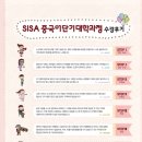 영통시사어학원