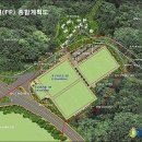 용정축구공원 이미지