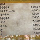 금수산방 이미지