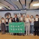 [오마이뉴스]"전태일평전 손글씨 이어쓰기" 동참 이미지