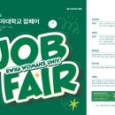 삼성잡글로벌
