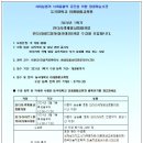 만다라와 색채명상 이미지