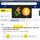 가배다