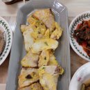 그녀의반찬