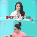 전지적 돼지시점 이미지