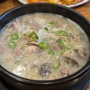 (주)지현푸드 다이닝코드