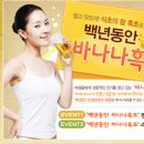백년동안