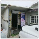 소희네집젓갈
