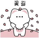 인바이트넷