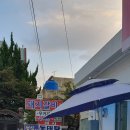 이가네밥상 이미지