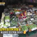 섹시한떡볶이 이미지