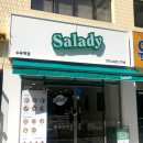 샐러디 수유역점 이미지