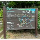 구봉산 치유숲길 입구 이미지