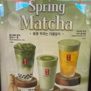 문수로L | 말차샷 타로 밀크티 공차 신메뉴후기 칼로리 가격 당도 0 추천 조합